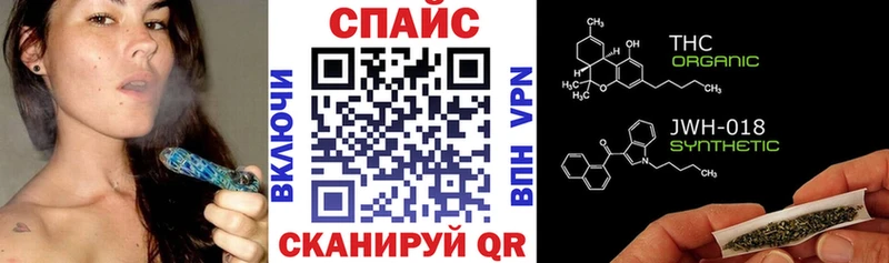 БУТИРАТ буратино  Ишим 