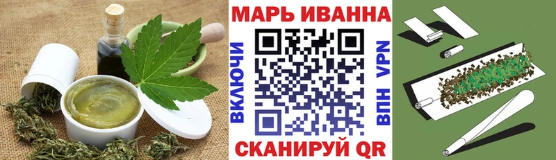 Cannafood конопля Ишим