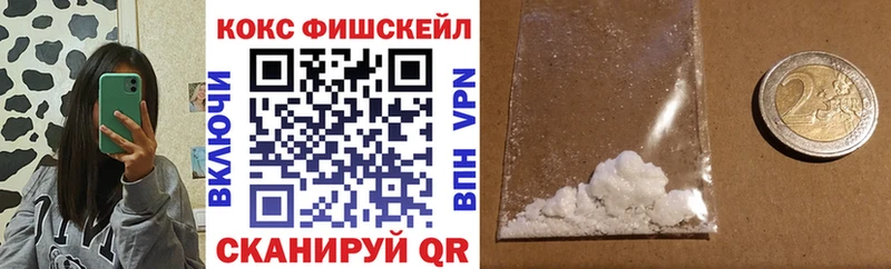 COCAIN Боливия  закладки  даркнет Telegram  Ишим 