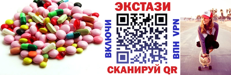 ЭКСТАЗИ TESLA  где купить наркоту  гидра сайт  Ишим 