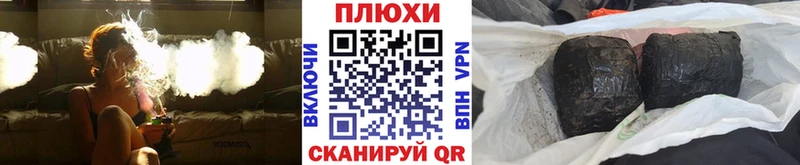 ГАШИШ Premium блэк спрут зеркало Ишим купить наркоту