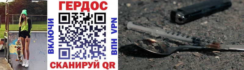 даркнет состав  Ишим  Героин VHQ  закладки 