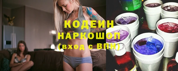 jwh Волоколамск