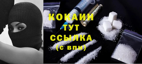 jwh Волоколамск