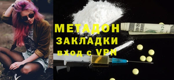 амфетамин Волосово