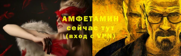 амфетамин Волосово