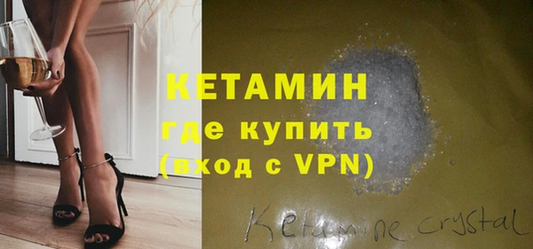 дистиллят марихуана Володарск