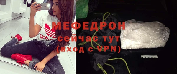 мяу мяу мука Бугульма