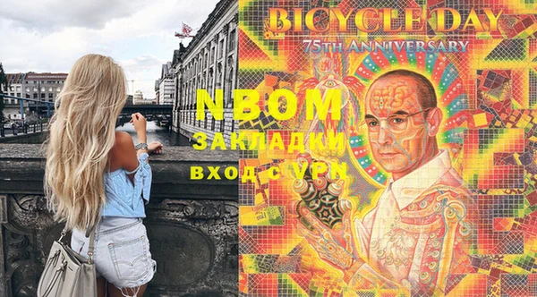 амфетамин Волосово