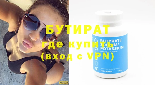 дистиллят марихуана Володарск