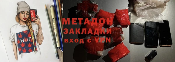 дистиллят марихуана Володарск