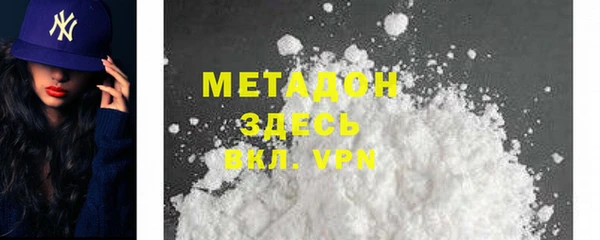 дистиллят марихуана Володарск