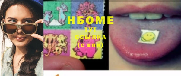 амфетамин Волосово