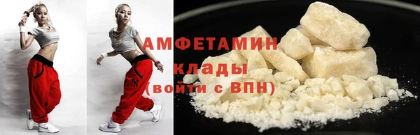 бутират Верхнеуральск