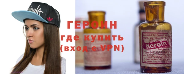 jwh Волоколамск