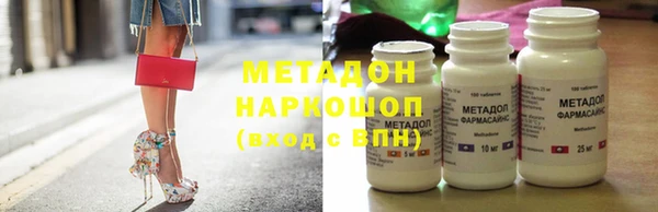 амфетамин Волосово