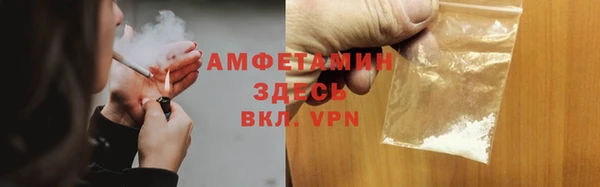 амфетамин Волосово