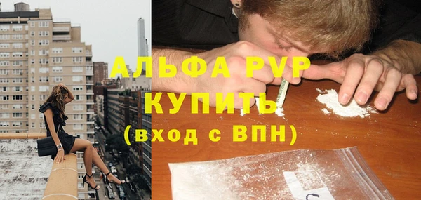амфетамин Волосово