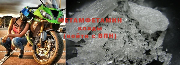 jwh Волоколамск