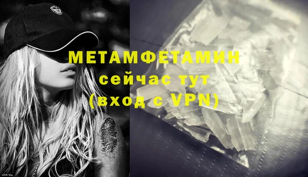 герыч Вязники