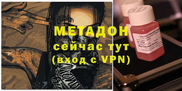 jwh Волоколамск