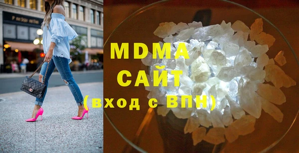 дистиллят марихуана Володарск