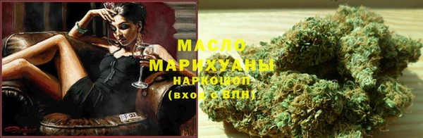 первитин Бронницы
