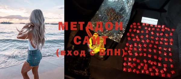 jwh Волоколамск