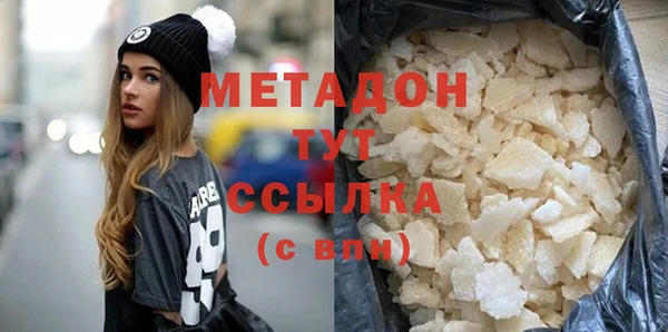 дистиллят марихуана Володарск