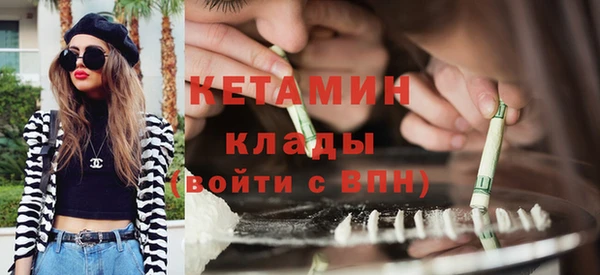 амфетамин Волосово