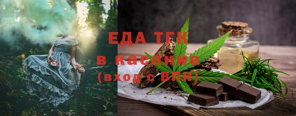 амфетамин Волосово