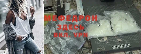 дистиллят марихуана Володарск