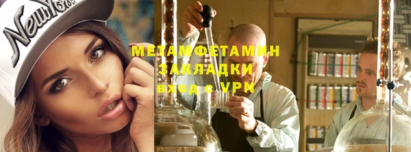 jwh Волоколамск