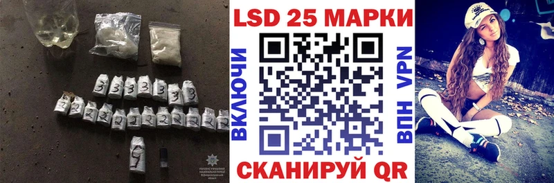 LSD-25 экстази кислота  Ишим 