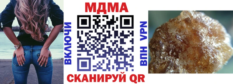 МДМА VHQ  кракен ссылки  Ишим 