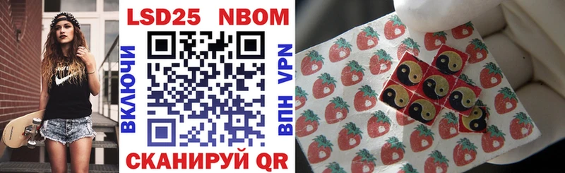 Марки N-bome 1,5мг  где купить   Ишим 