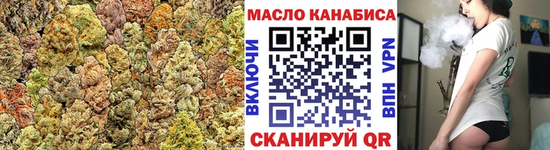 ТГК жижа  Ишим 