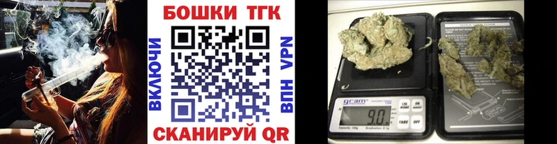 Конопля тримм  Ишим 